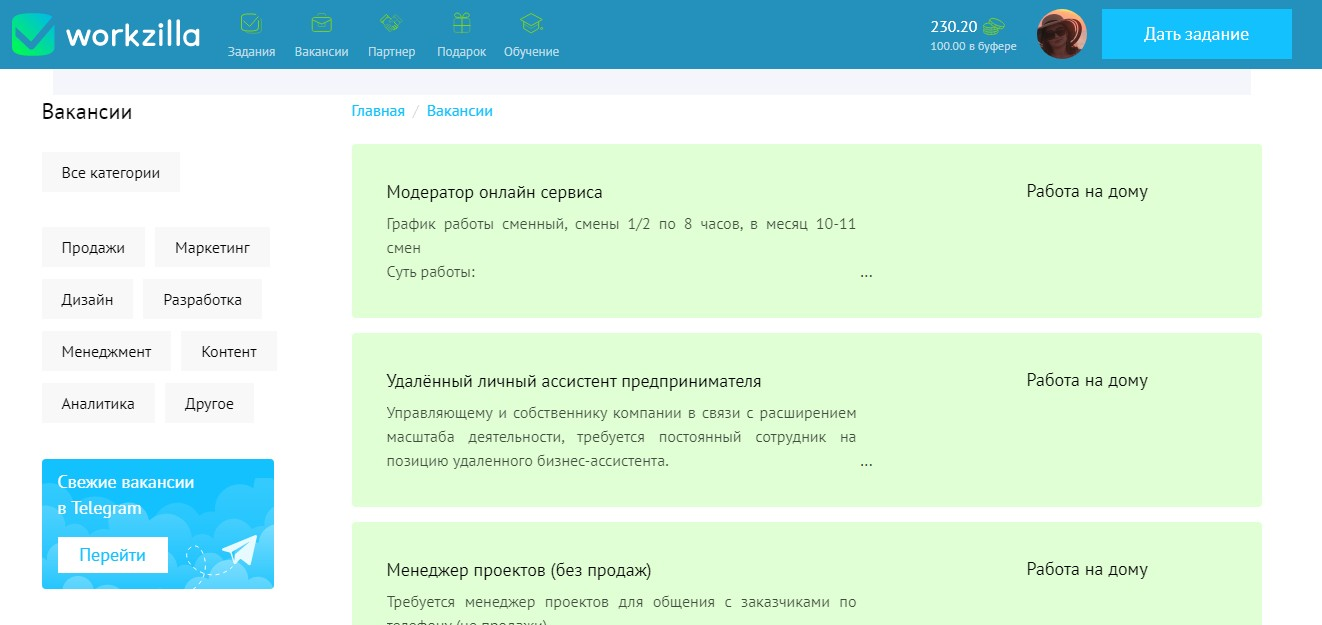 Workzilla - биржа фриланса